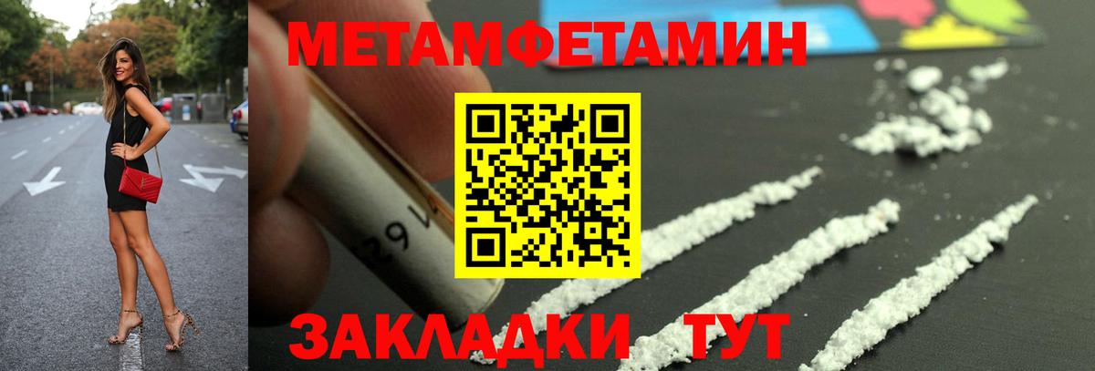 Амфетамин Premium  Вход с VPN  Амфетамин  Касимов  Amphetamine 