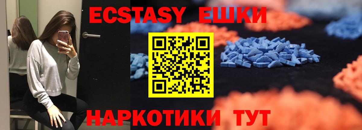 Экстази Philipp Plein Касимов