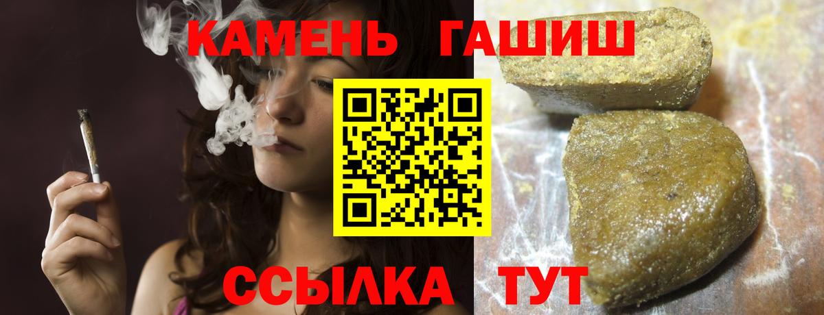 Касимов  ГАШИШ 40% ТГК  Вход с VPN  ГАШИШ AMNESIA HAZE 