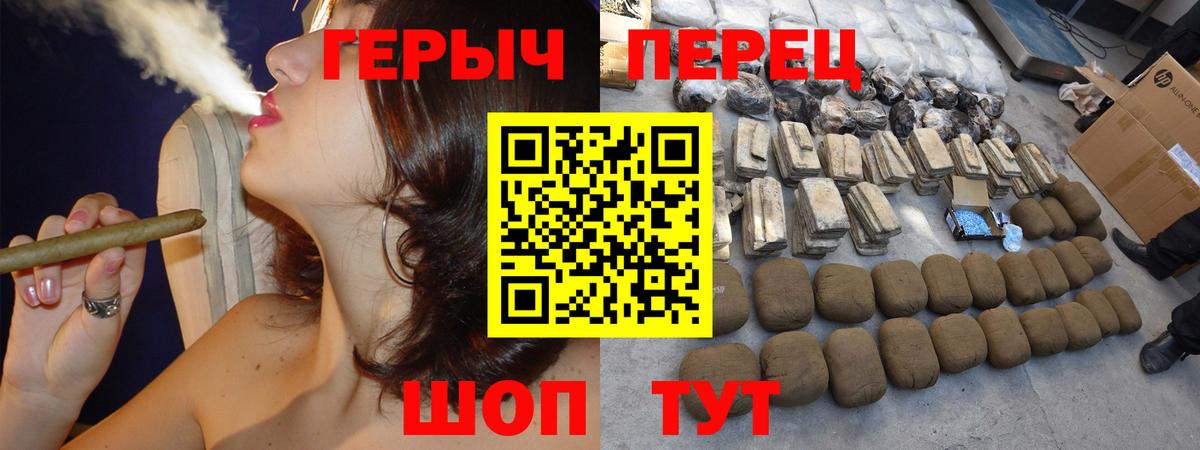 Героин белый Касимов