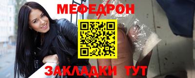 спайс Краснокаменск