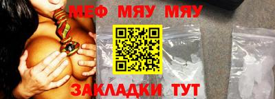 mix Краснознаменск