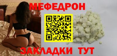 спайс Краснокаменск