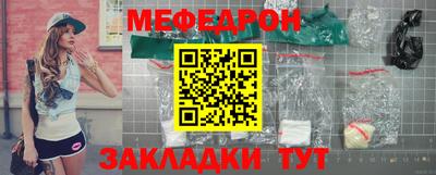 mix Краснознаменск