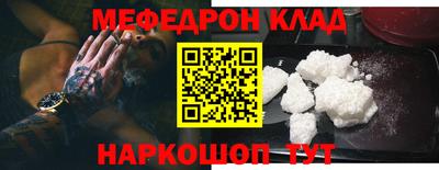 спайс Краснокаменск