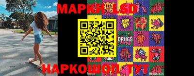 марки nbome Краснодар