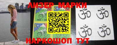 марки nbome Краснодар