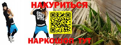 марки nbome Краснодар