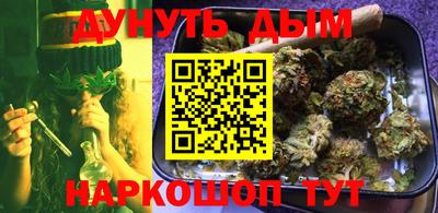 спайс Краснокаменск