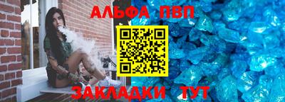 марки nbome Краснодар