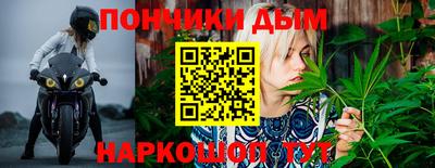 спайс Краснокаменск