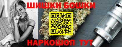 марки nbome Краснодар