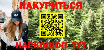 марки nbome Краснодар