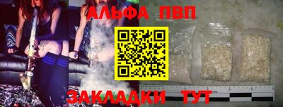 спайс Краснокаменск