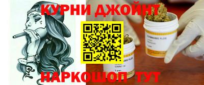 спайс Краснокаменск