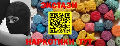 спайс Краснокаменск