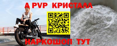 марки nbome Краснодар