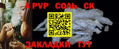 марки nbome Краснодар