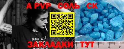 марки nbome Краснодар