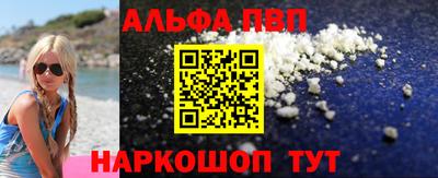 спайс Краснокаменск