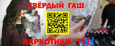 марки nbome Краснодар