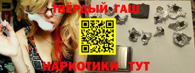 марки nbome Краснодар