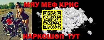 марки nbome Краснодар