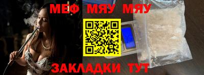 mix Краснознаменск