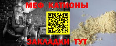 спайс Краснокаменск