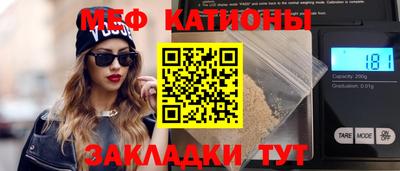марки nbome Краснодар