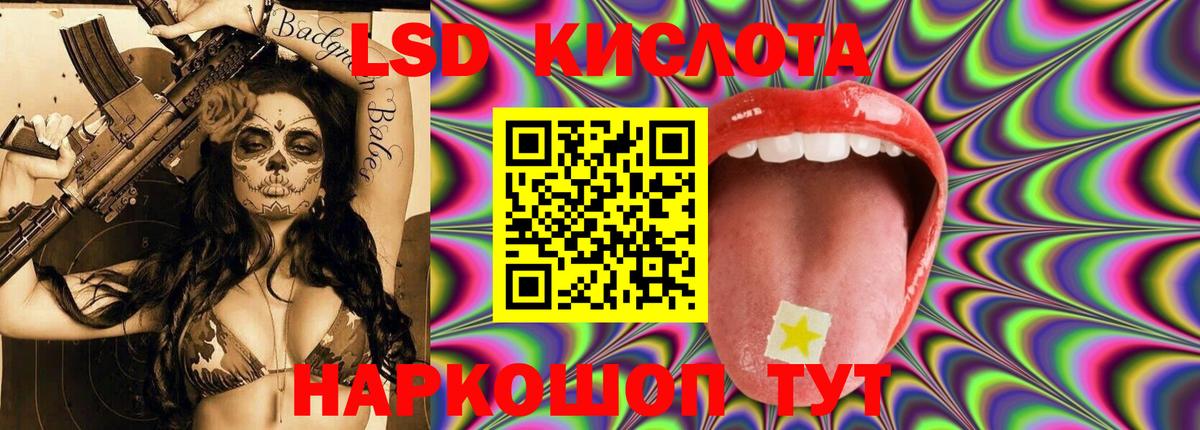 ЛСД экстази кислота Касимов