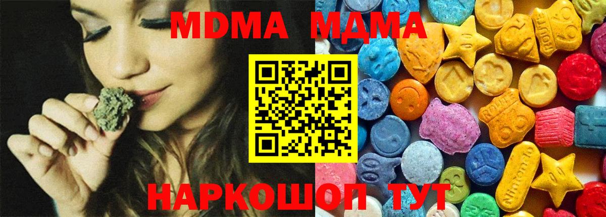 МДМА VHQ Касимов