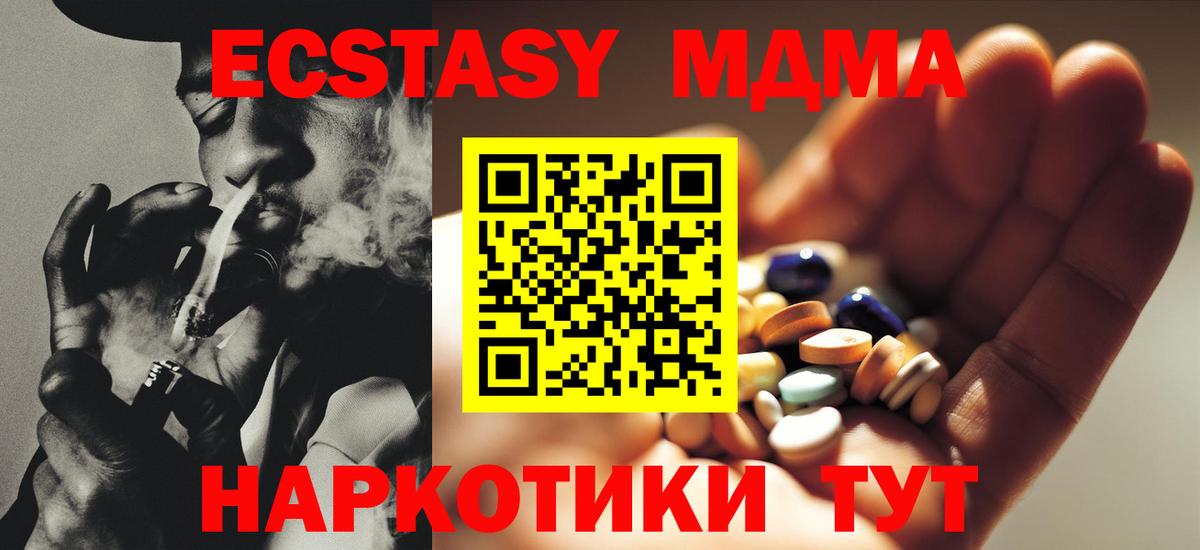 МДМА Molly  Вход с VPN  МДМА VHQ  Касимов 