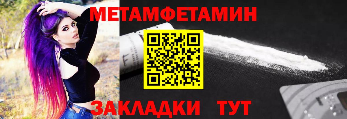 Касимов  Метамфетамин мет  Вход с VPN  Метамфетамин мет 