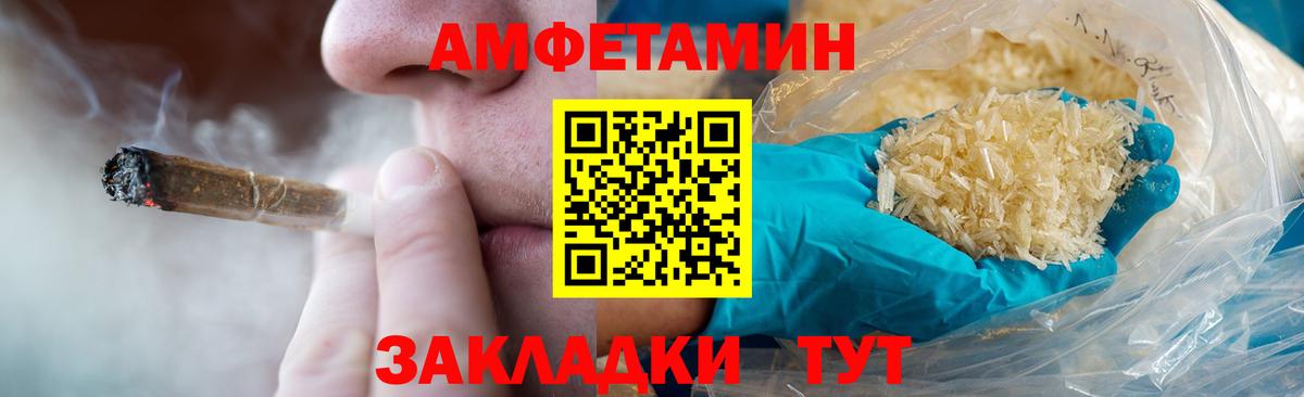 Метамфетамин кристалл Касимов