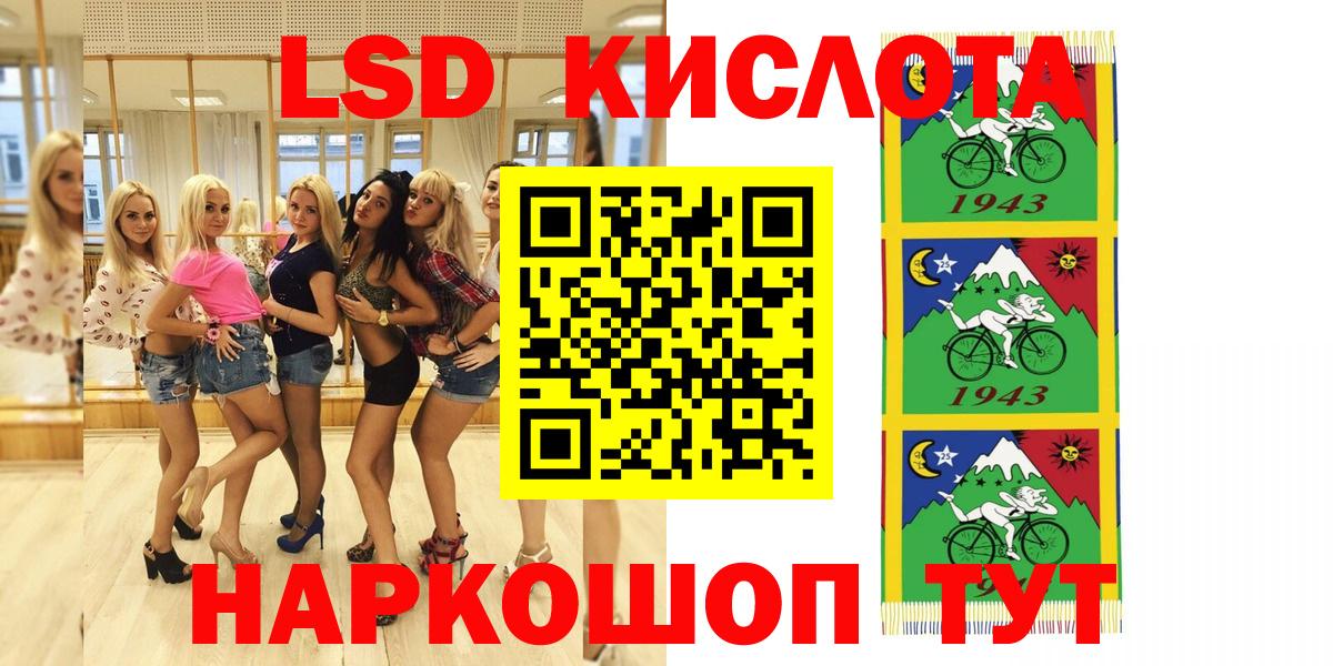 Наркотические марки 1500мкг Касимов