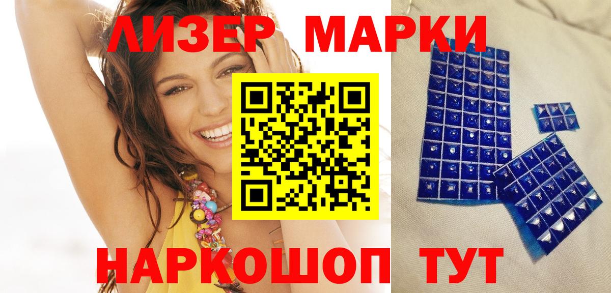 Марки NBOMe 1,8мг  Вход с VPN  где купить наркоту  Касимов 